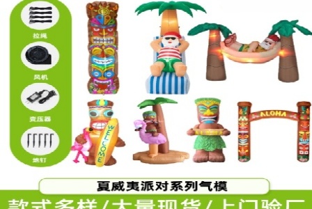 银通金服（天津）科技有限公司形象图